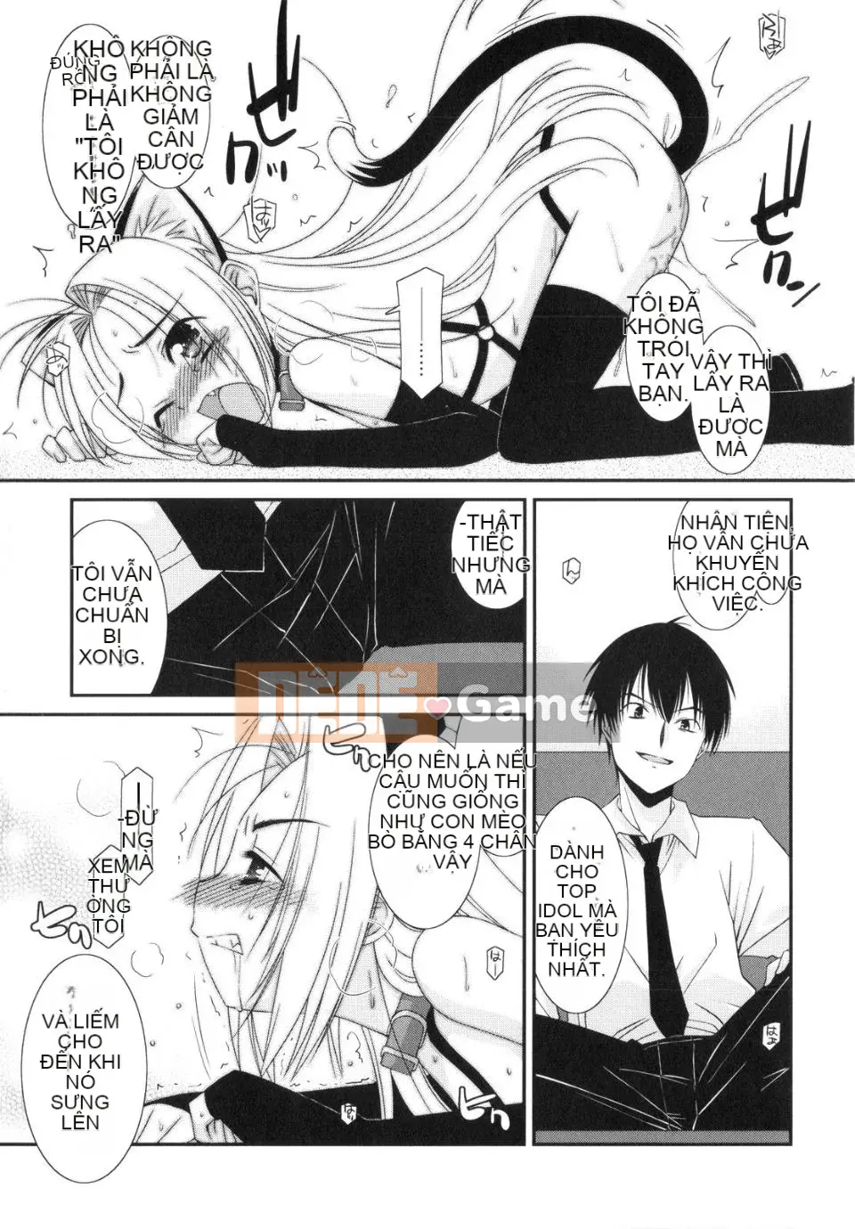 [Eim Mizuki] Trick And Treat♡