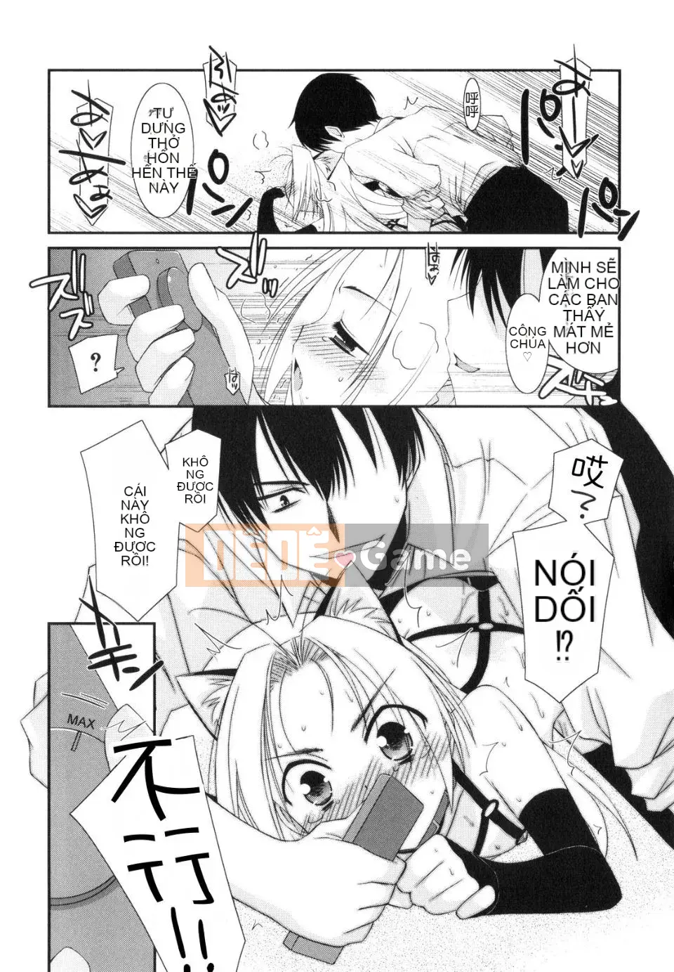 [Eim Mizuki] Trick And Treat♡