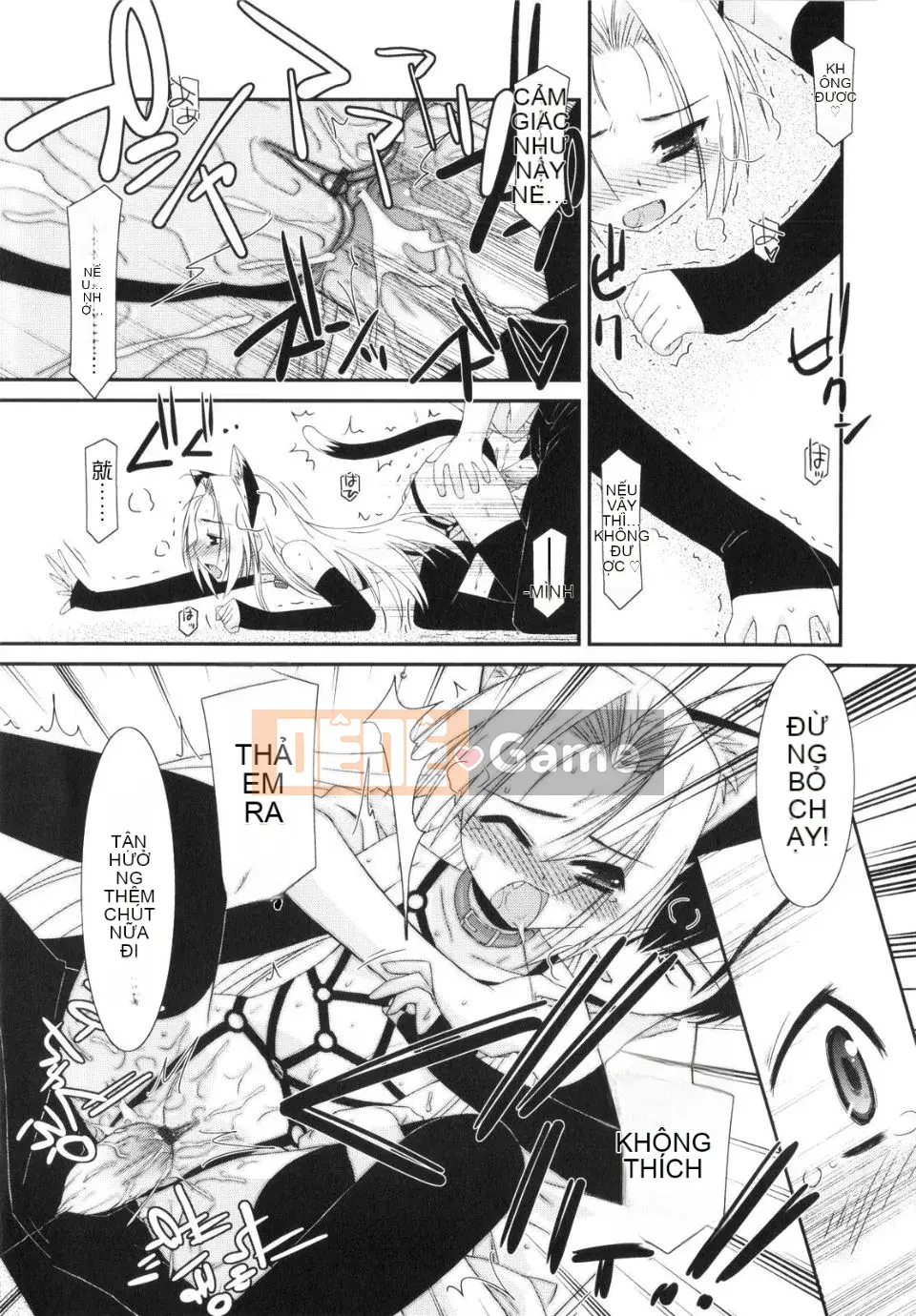 [Eim Mizuki] Trick And Treat♡