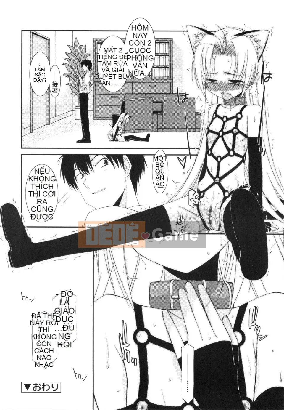 [Eim Mizuki] Trick And Treat♡