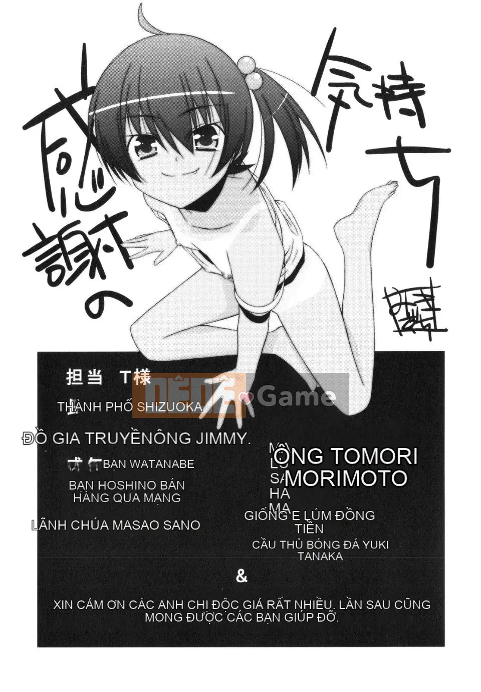 [Eim Mizuki] Trick And Treat♡