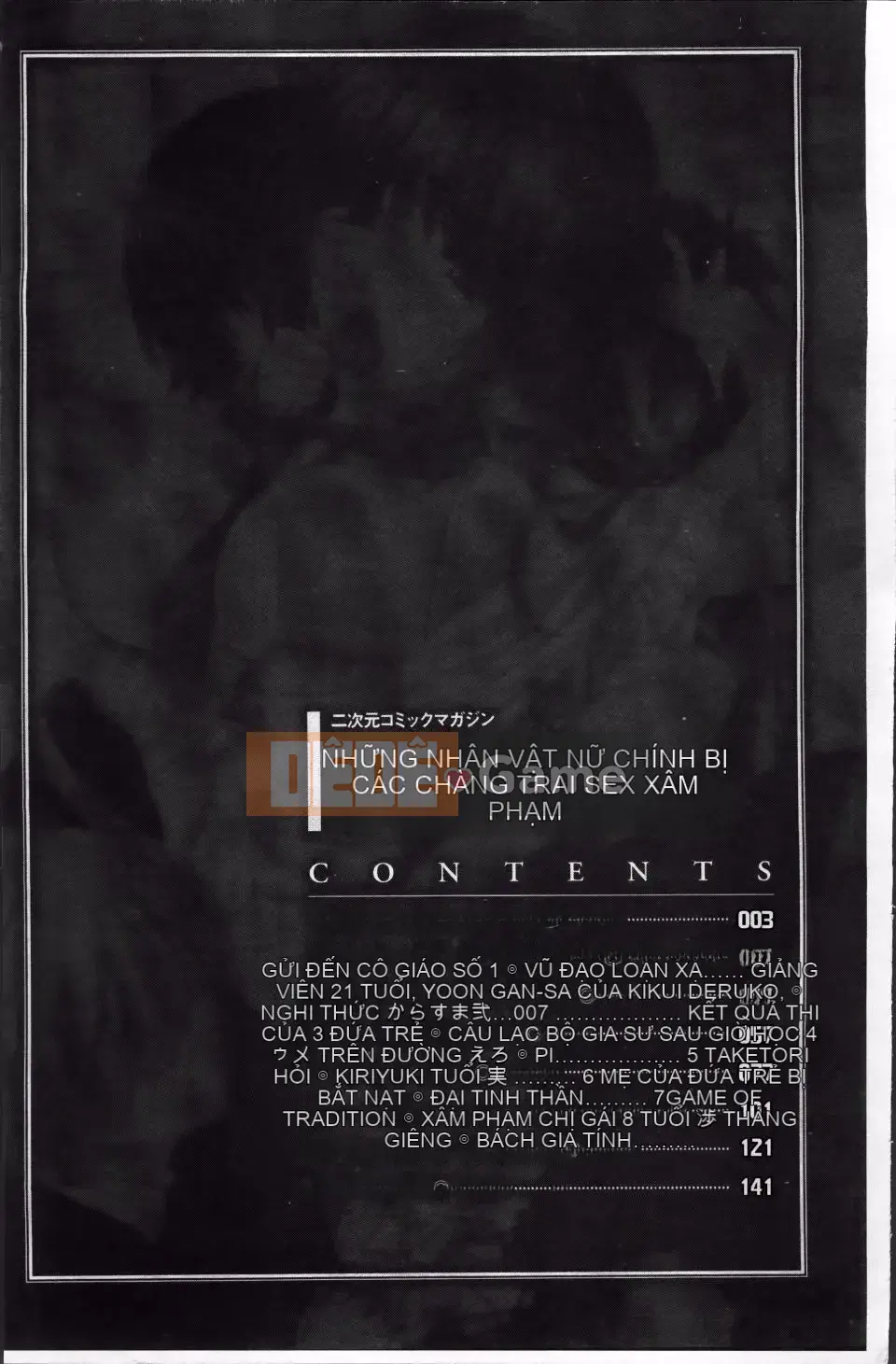 [Tuyển tập] Các nữ anh hùng bị cưỡng hiếp bởi Erogakitachi