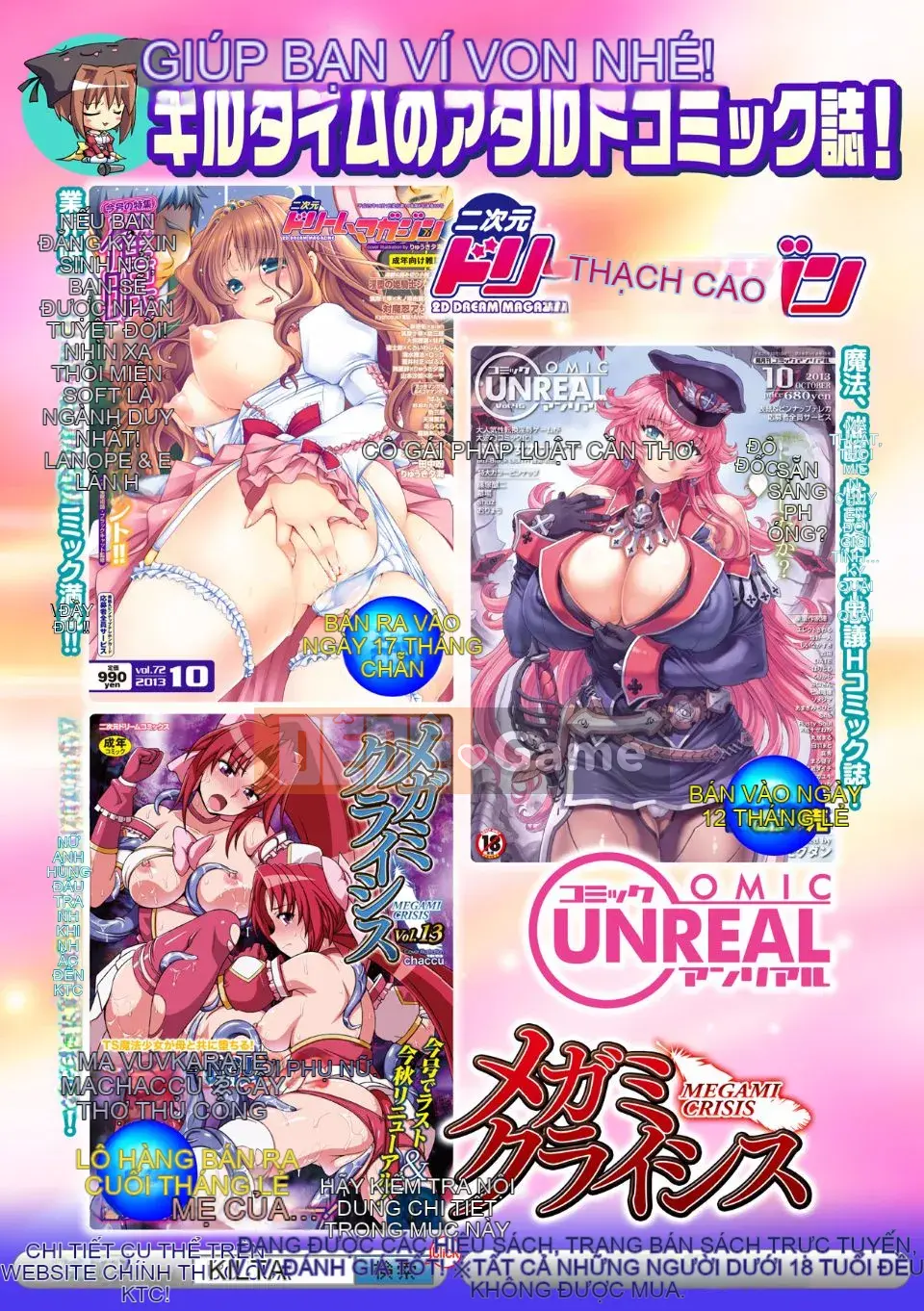 [Tuyển tập] Các nữ anh hùng bị cưỡng hiếp bởi Erogakitachi