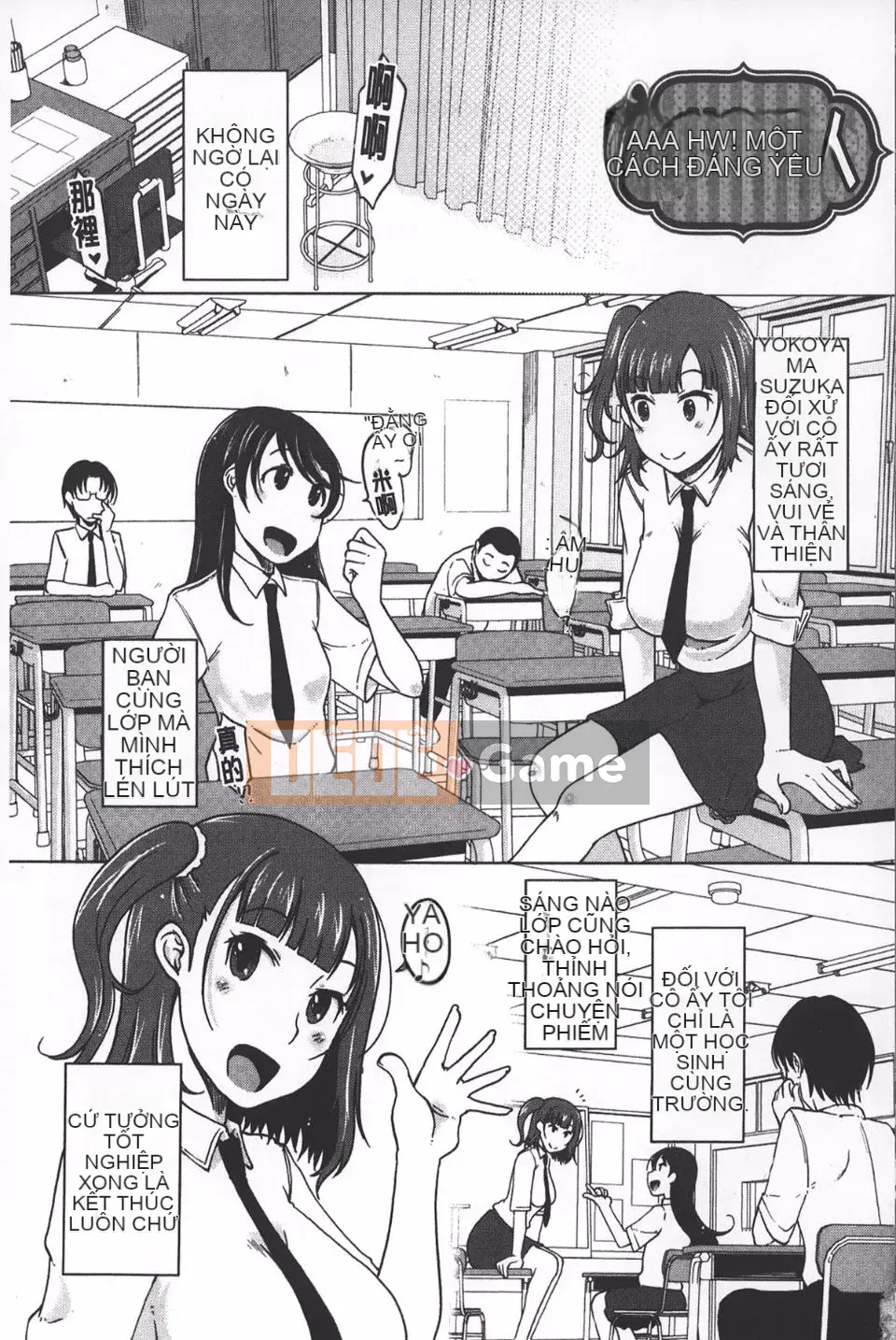 [SHIUN] Nhập tịch