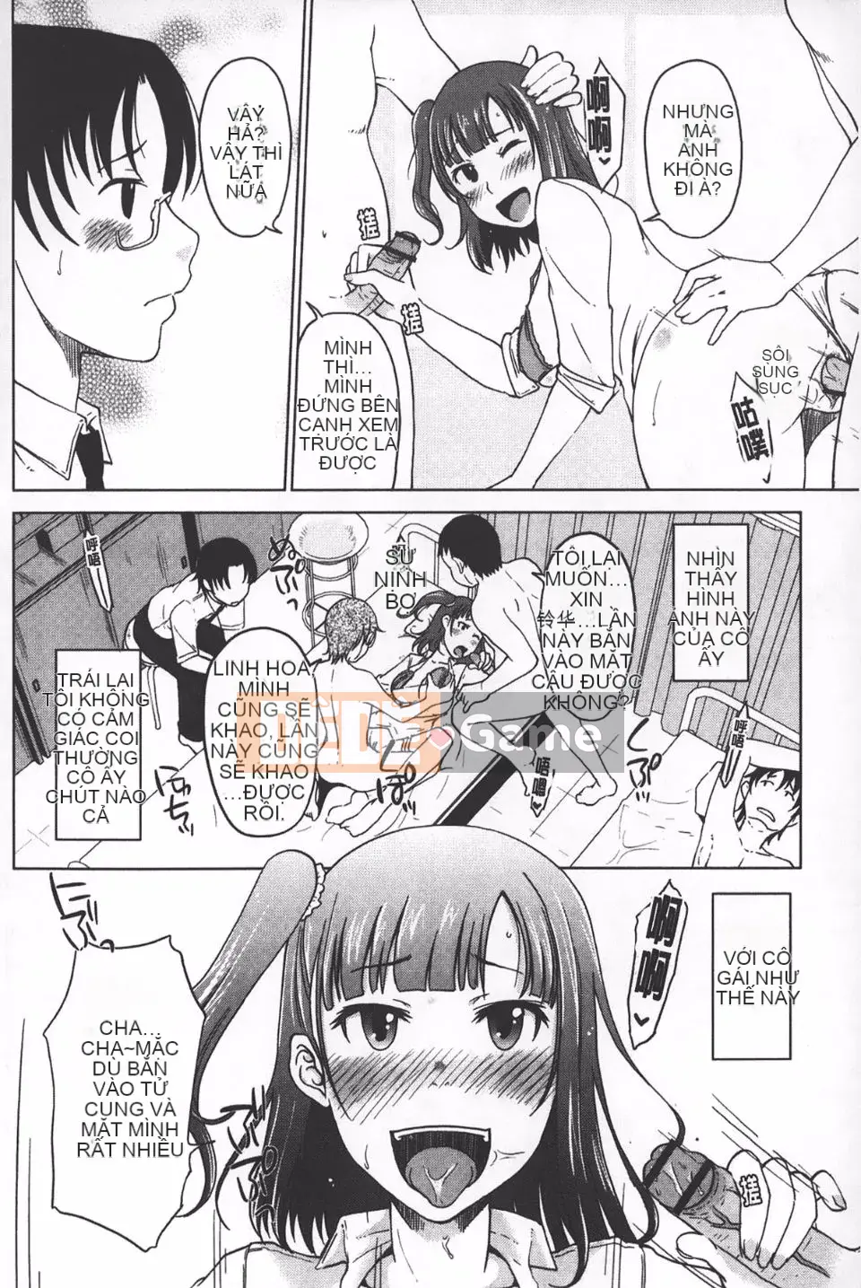 [SHIUN] Nhập tịch