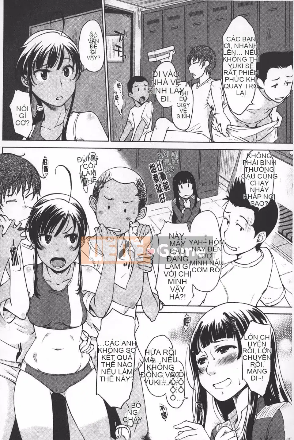 [SHIUN] Nhập tịch