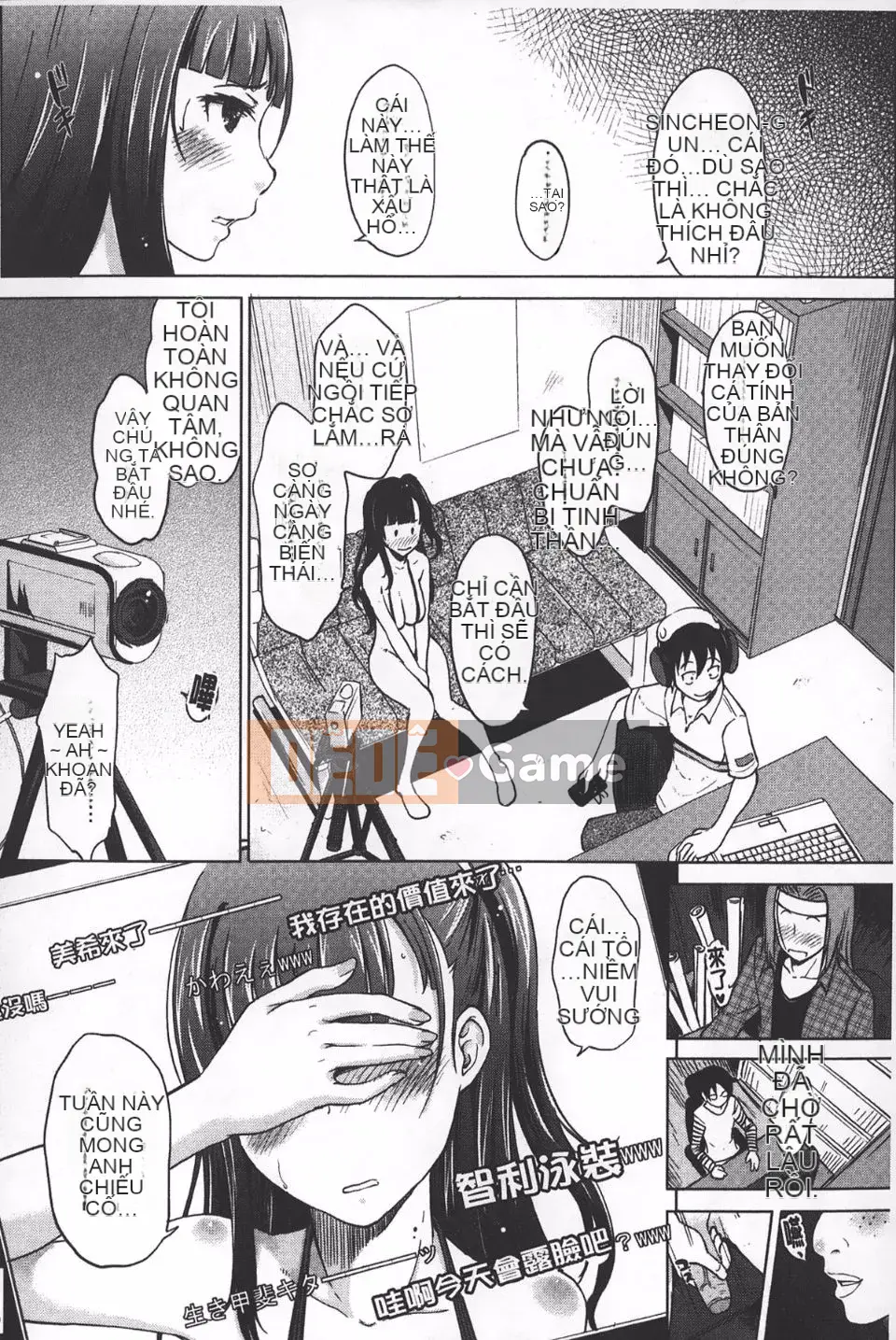 [SHIUN] Nhập tịch