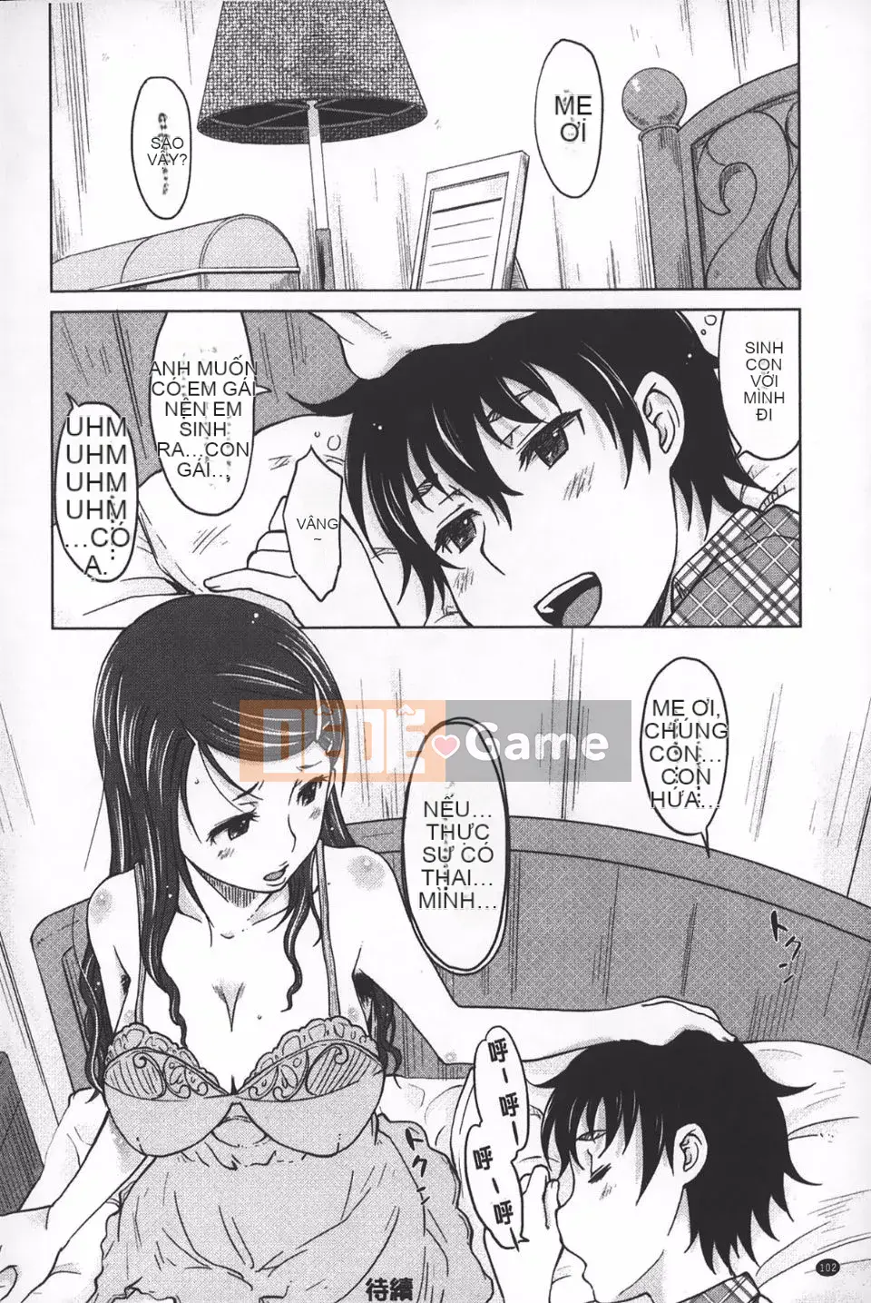 [SHIUN] Nhập tịch