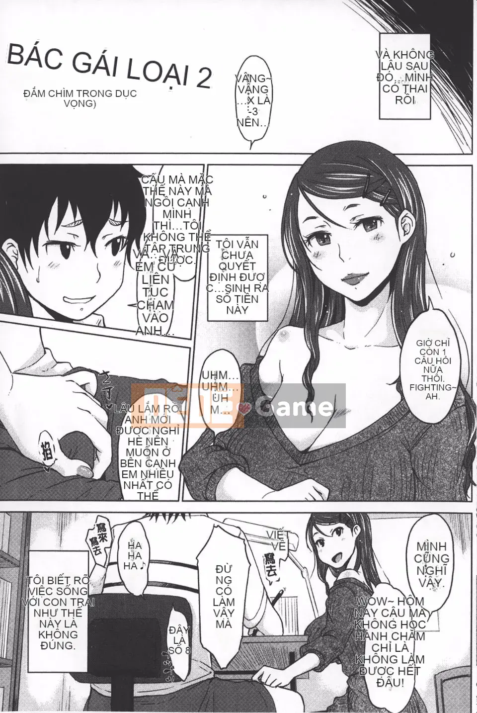 [SHIUN] Nhập tịch