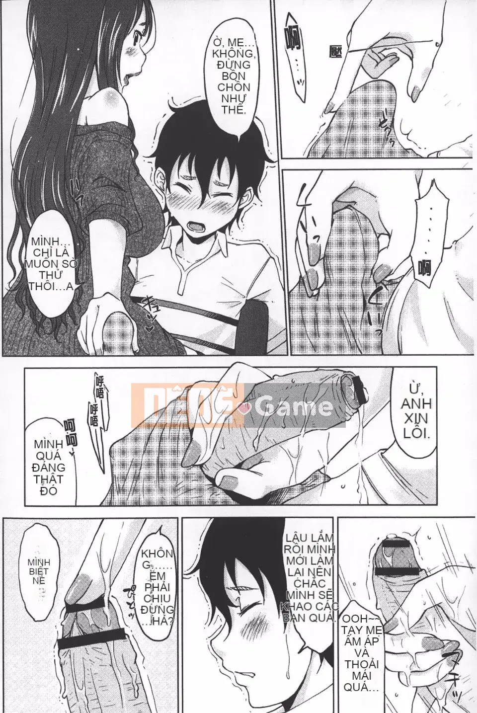 [SHIUN] Nhập tịch