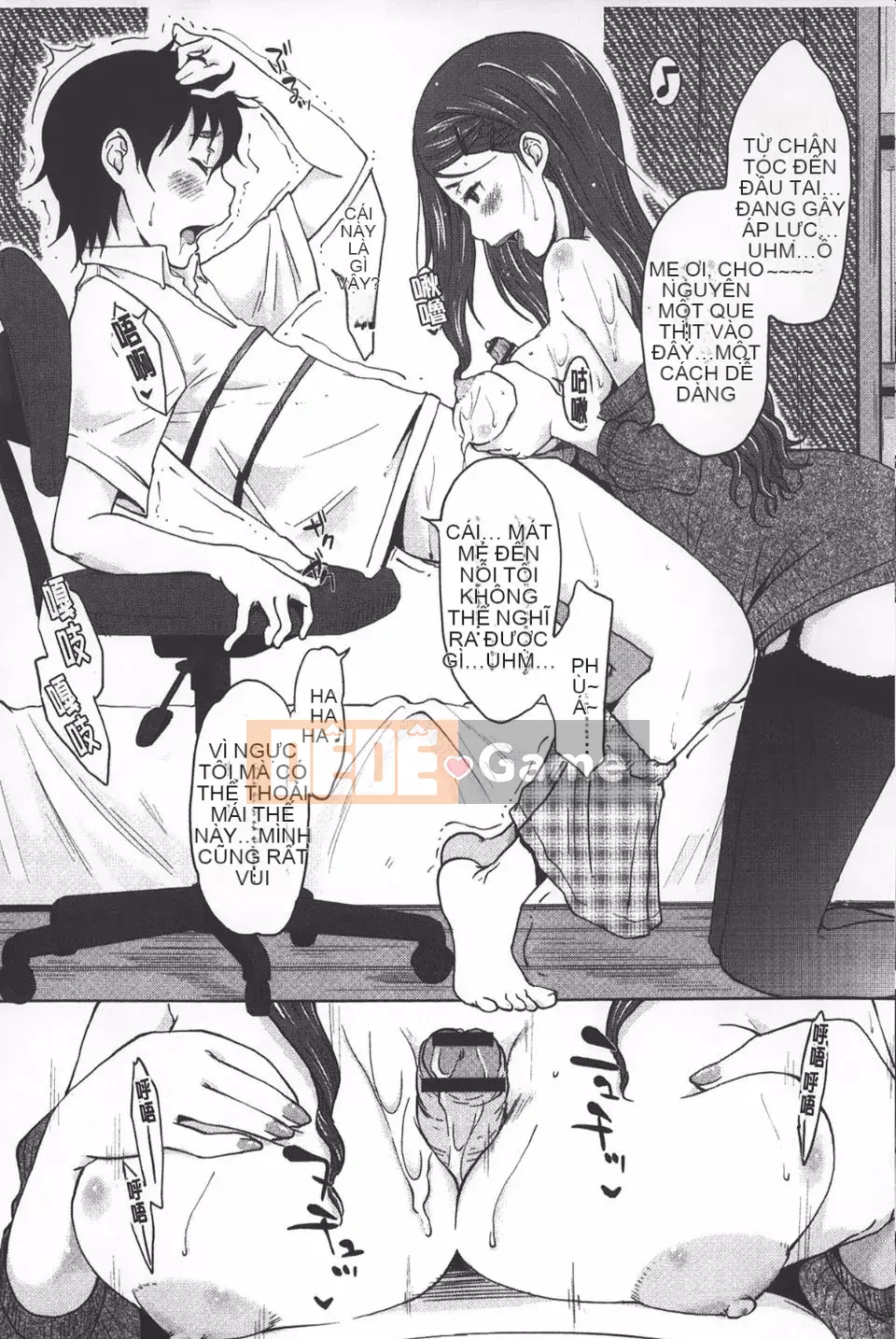 [SHIUN] Nhập tịch