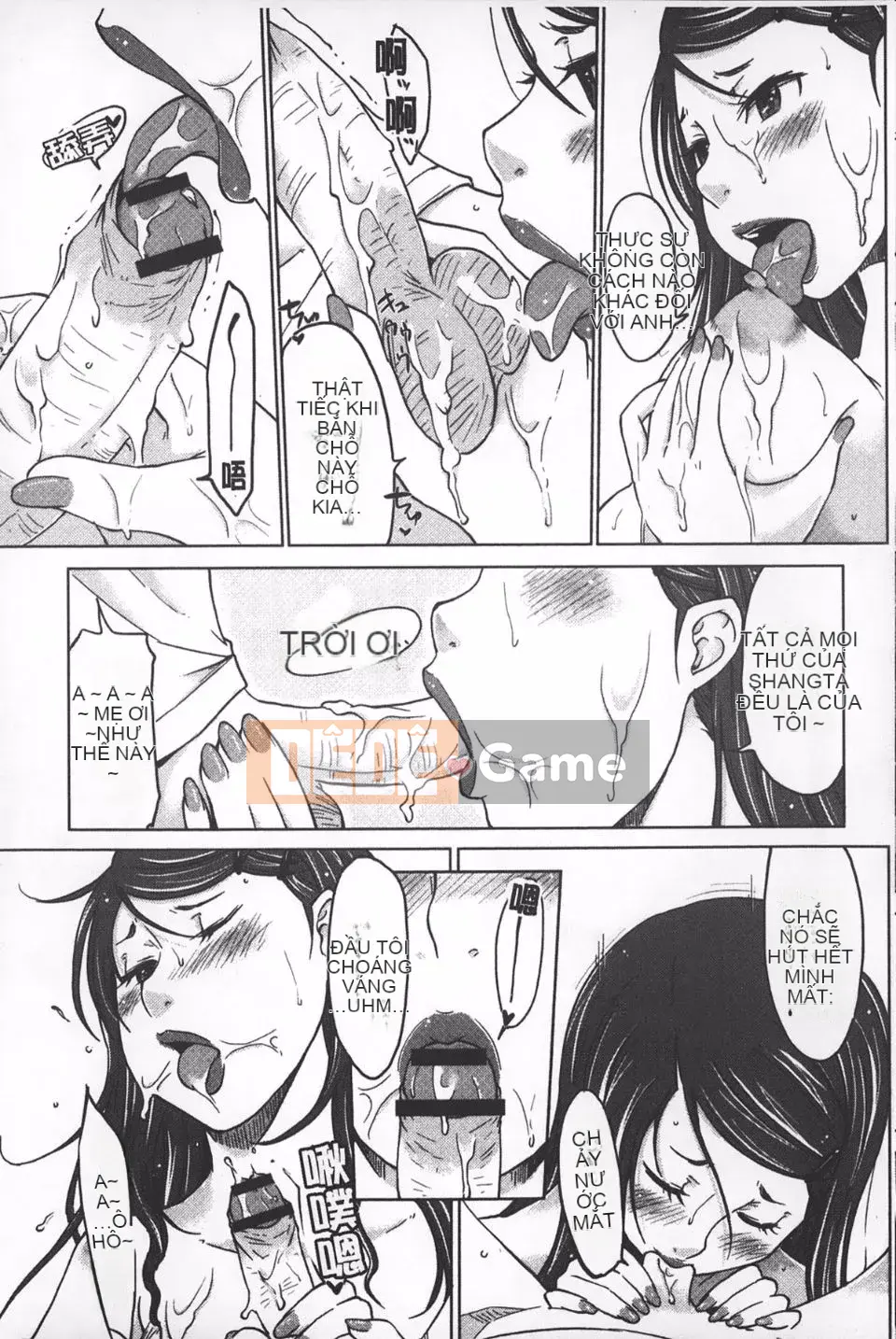 [SHIUN] Nhập tịch