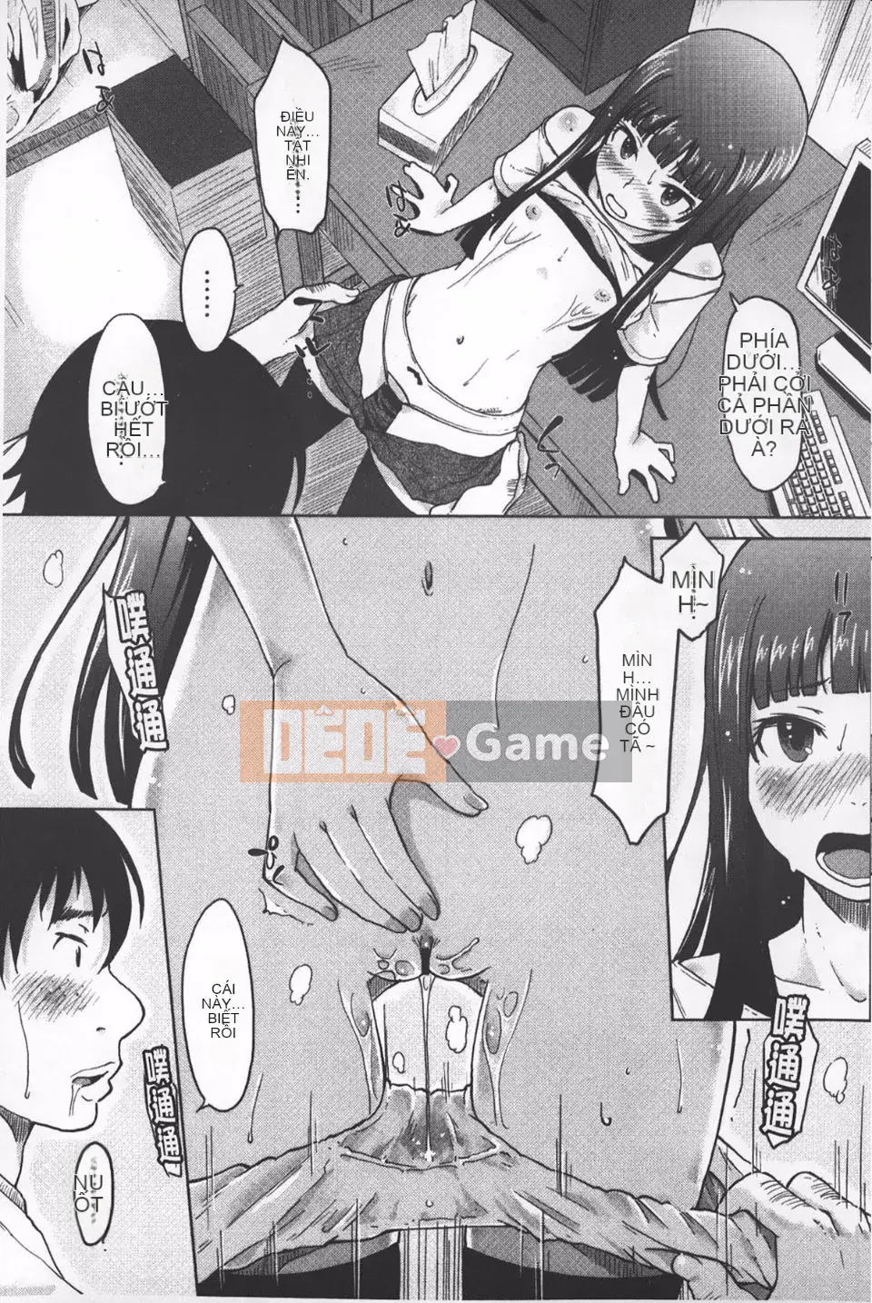 [SHIUN] Nhập tịch