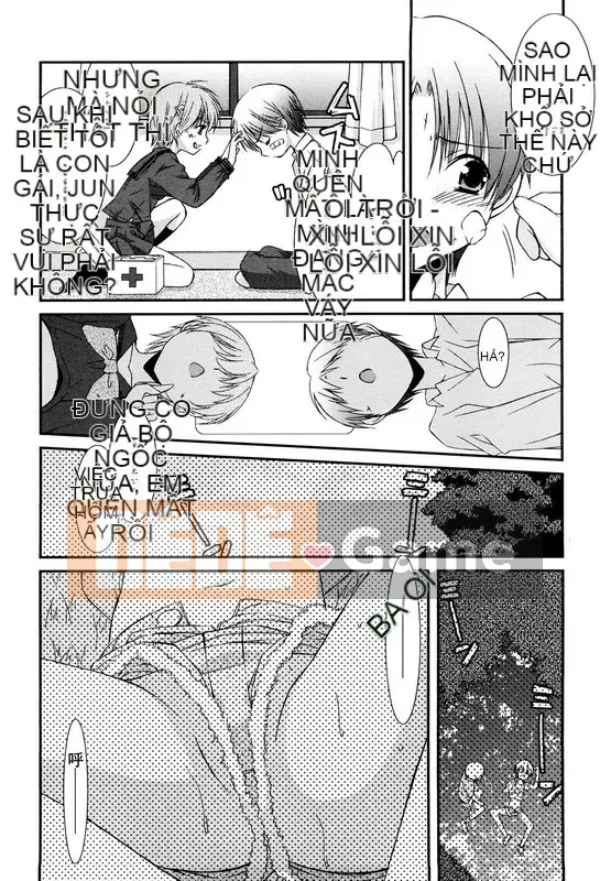 [Eim Mizuki] Son môi