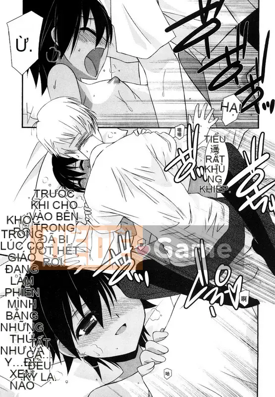 [Eim Mizuki] Son môi