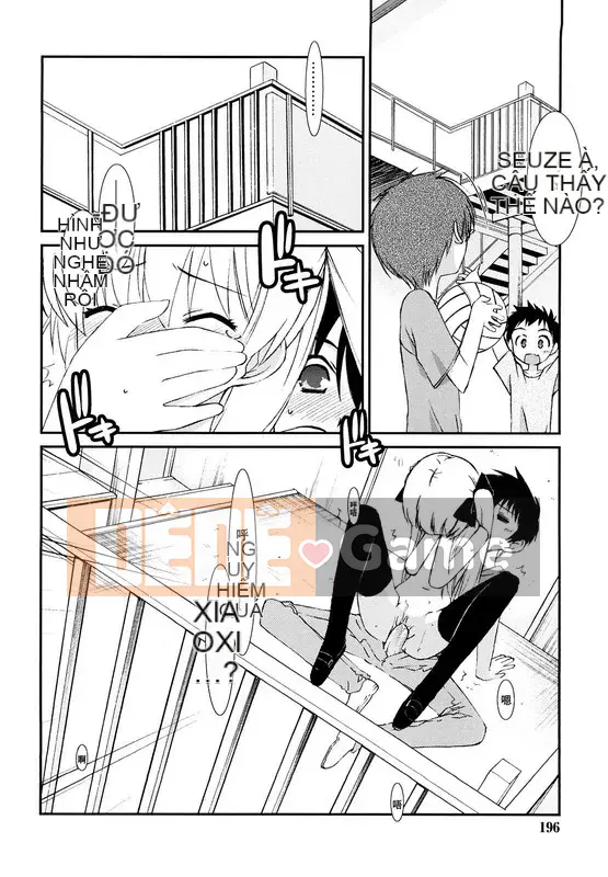 [Eim Mizuki] Son môi