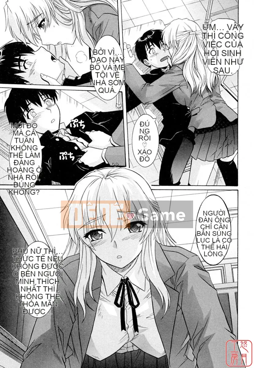 [Tsutsumi Akari] Bộ ngực kích thích tình dục của chị gái