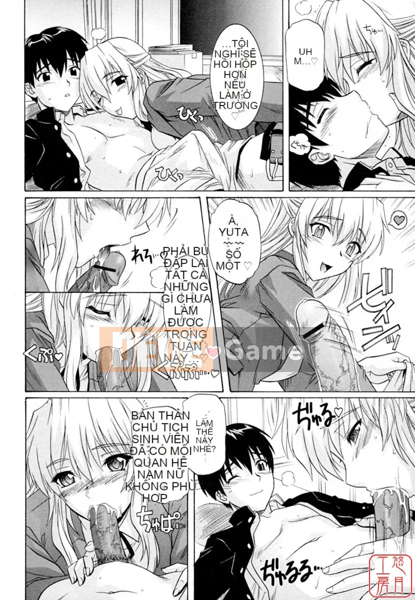 [Tsutsumi Akari] Bộ ngực kích thích tình dục của chị gái