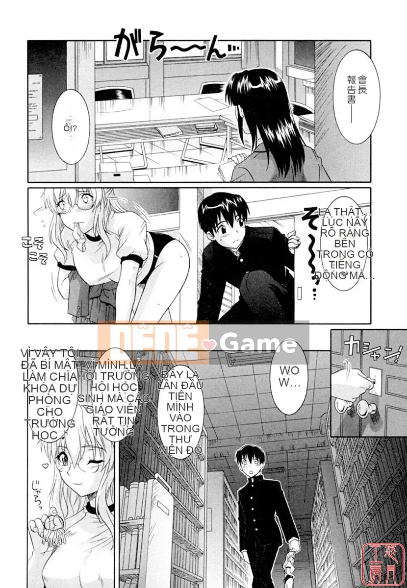 [Tsutsumi Akari] Bộ ngực kích thích tình dục của chị gái