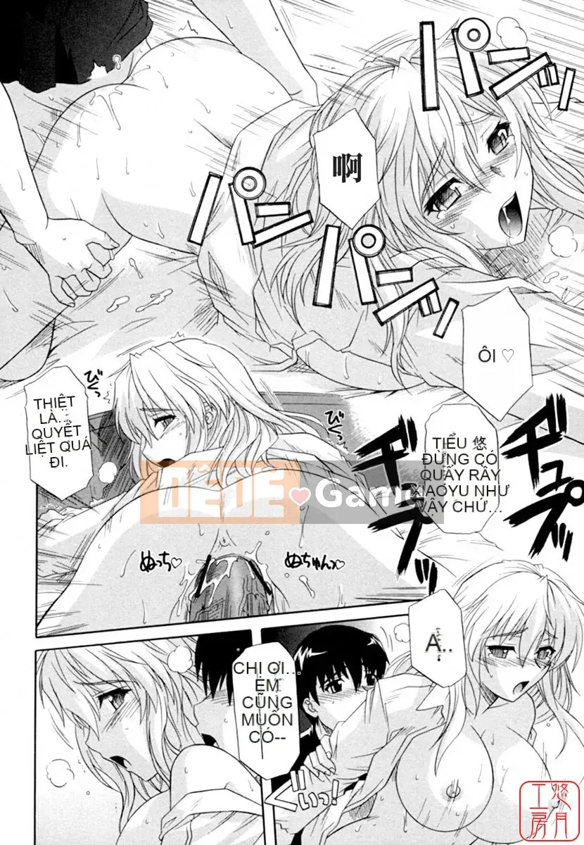 [Tsutsumi Akari] Bộ ngực kích thích tình dục của chị gái