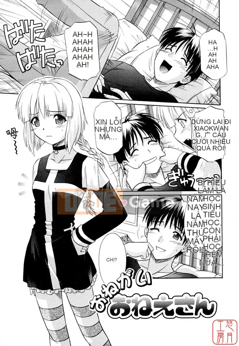 [Tsutsumi Akari] Bộ ngực kích thích tình dục của chị gái