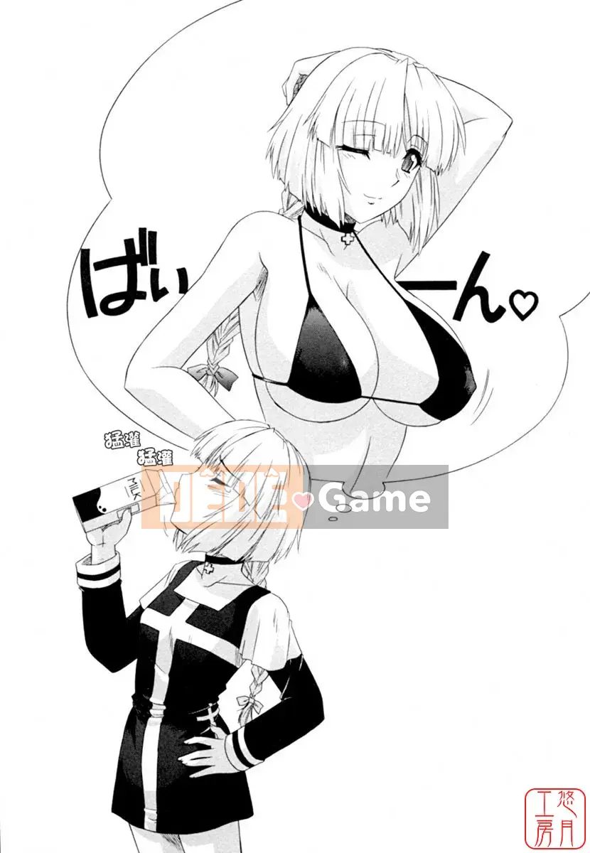 [Tsutsumi Akari] Bộ ngực kích thích tình dục của chị gái