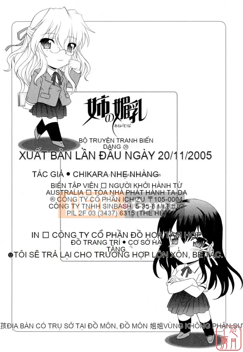 [Tsutsumi Akari] Bộ ngực kích thích tình dục của chị gái