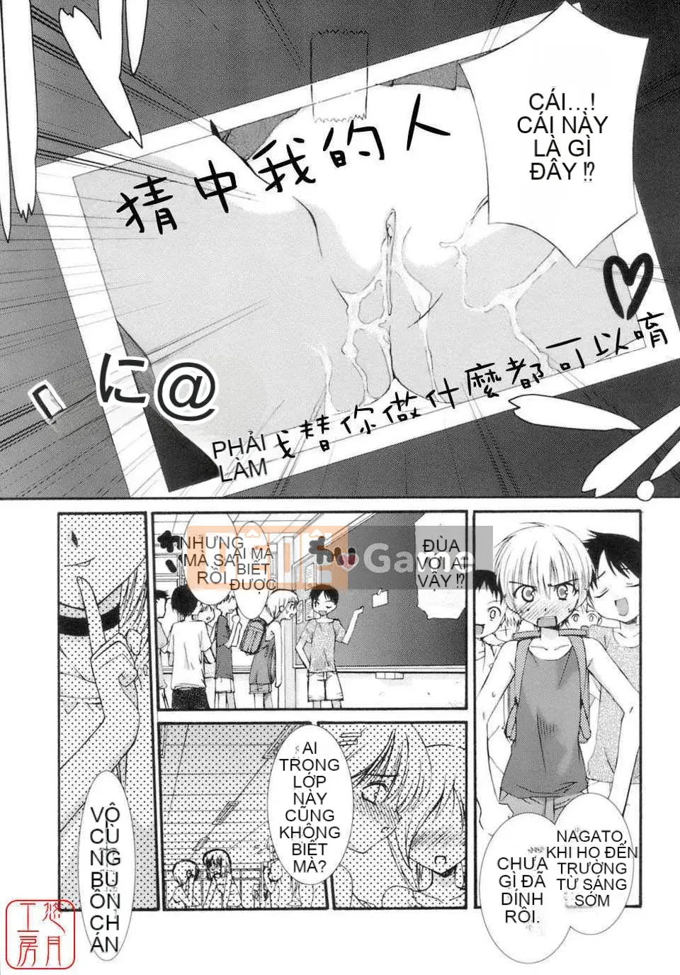 [Eim Mizuki] KHÔNG LÀM