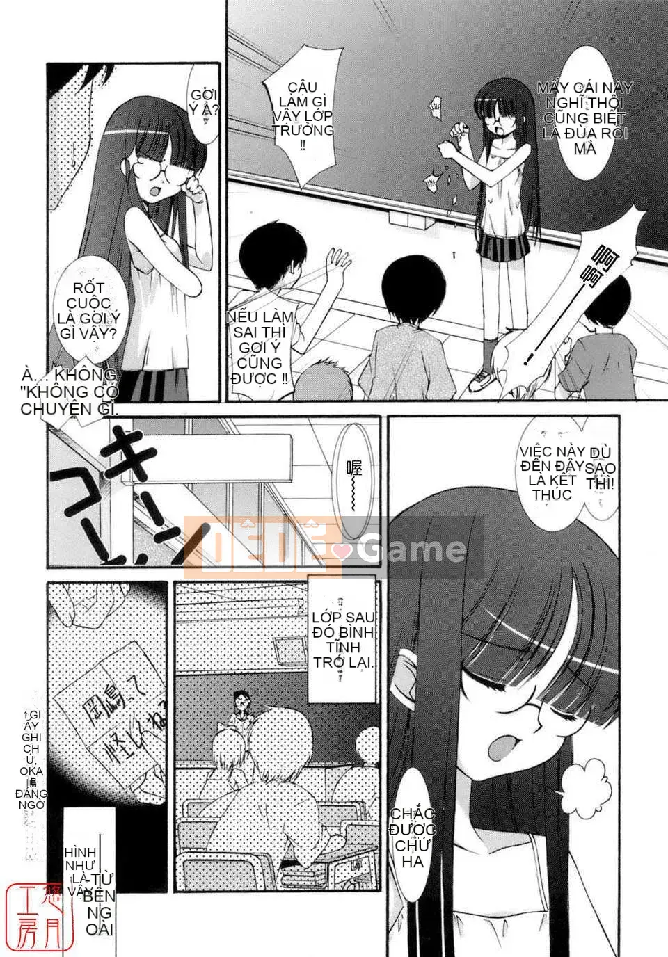 [Eim Mizuki] KHÔNG LÀM