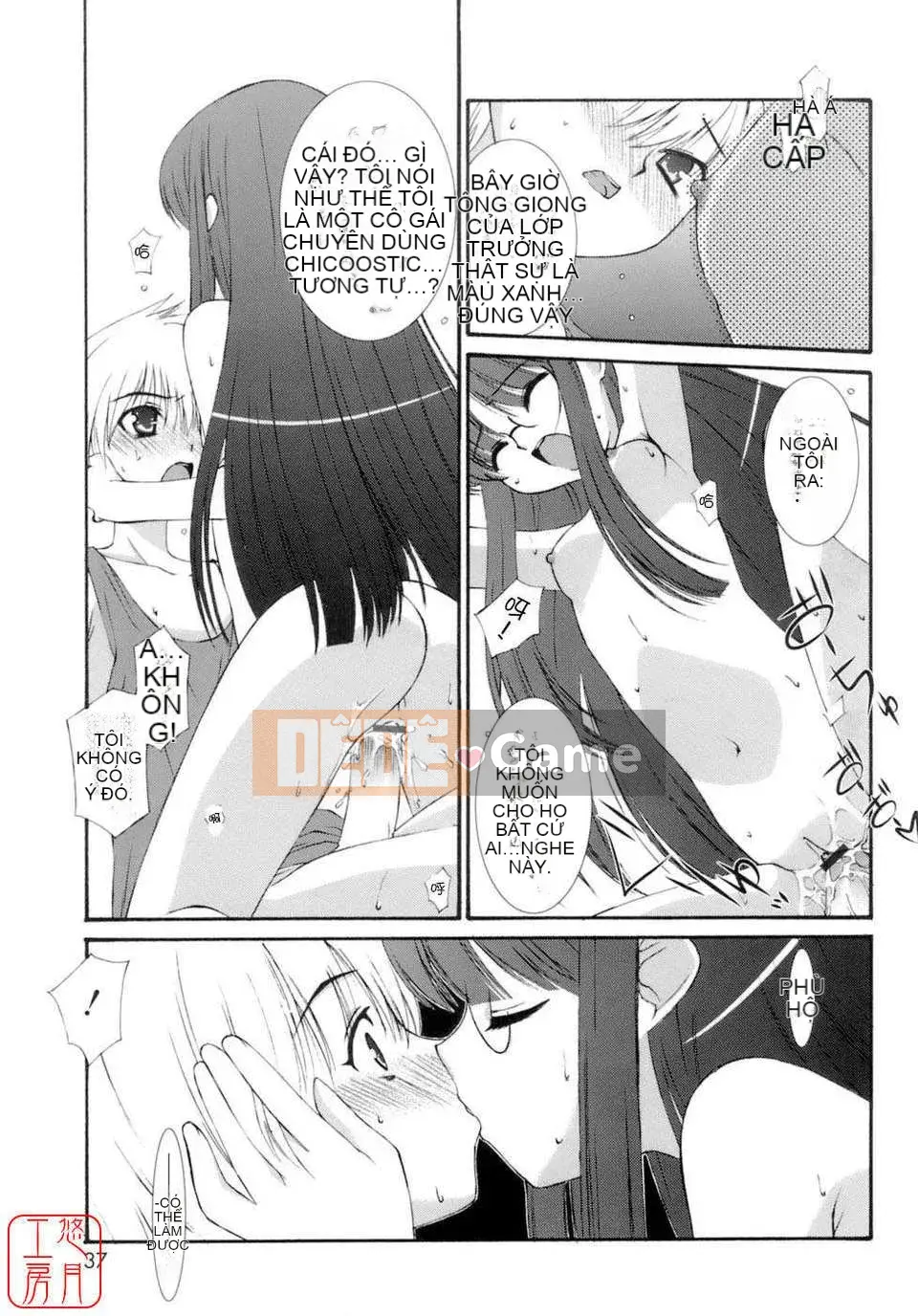 [Eim Mizuki] KHÔNG LÀM