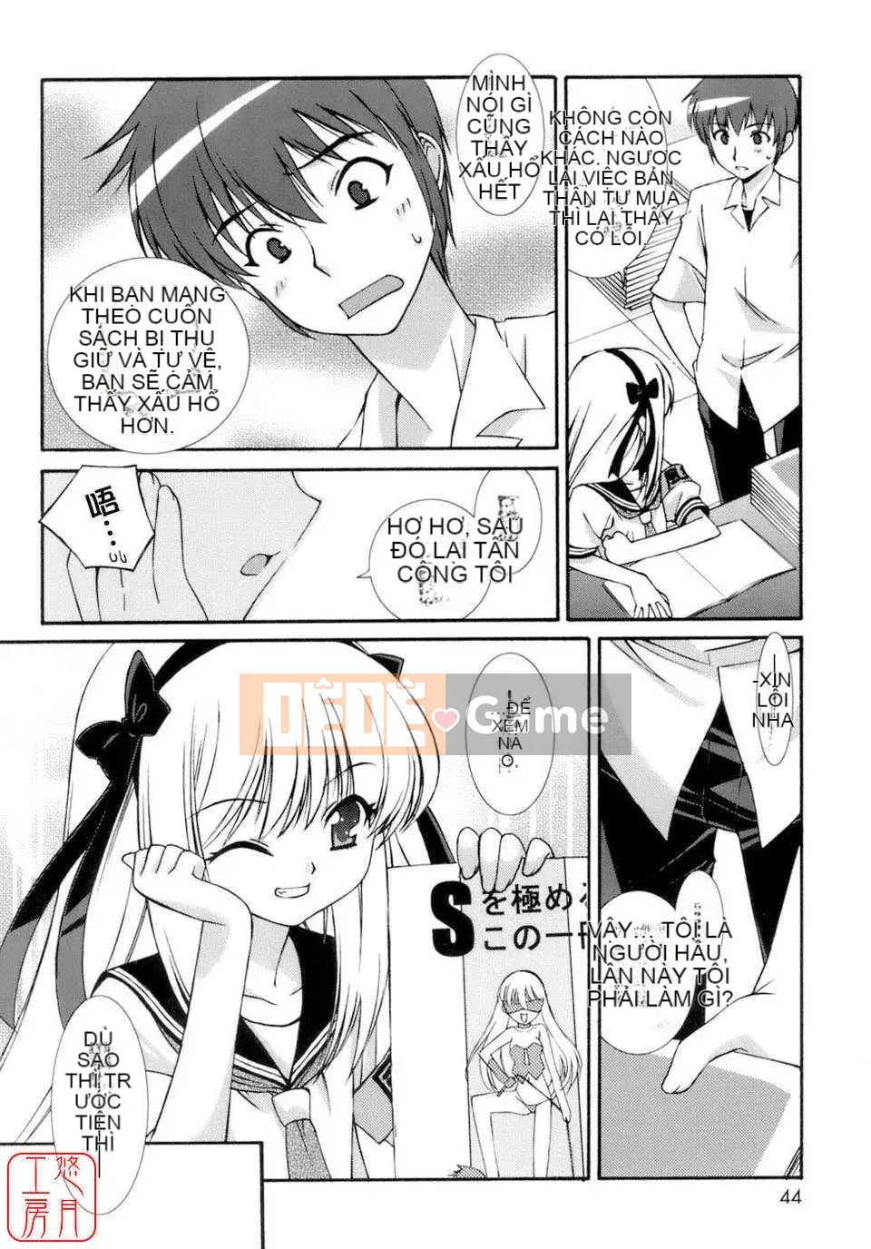 [Eim Mizuki] KHÔNG LÀM