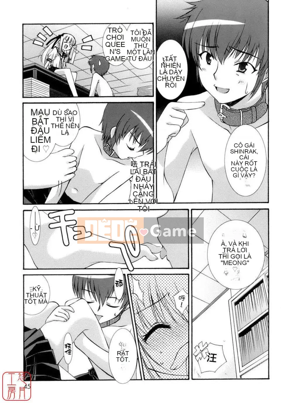 [Eim Mizuki] KHÔNG LÀM