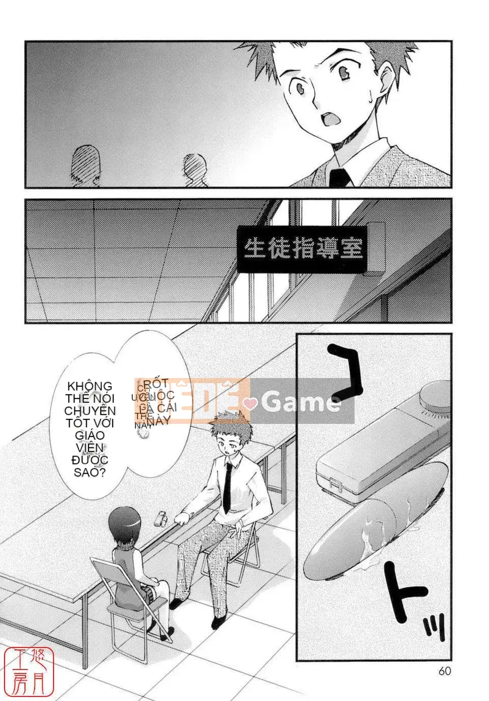 [Eim Mizuki] KHÔNG LÀM