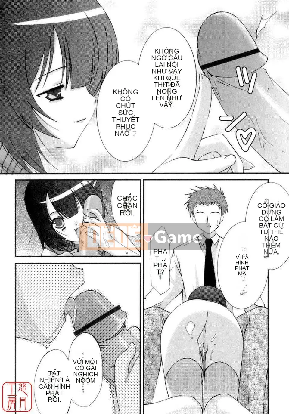 [Eim Mizuki] KHÔNG LÀM