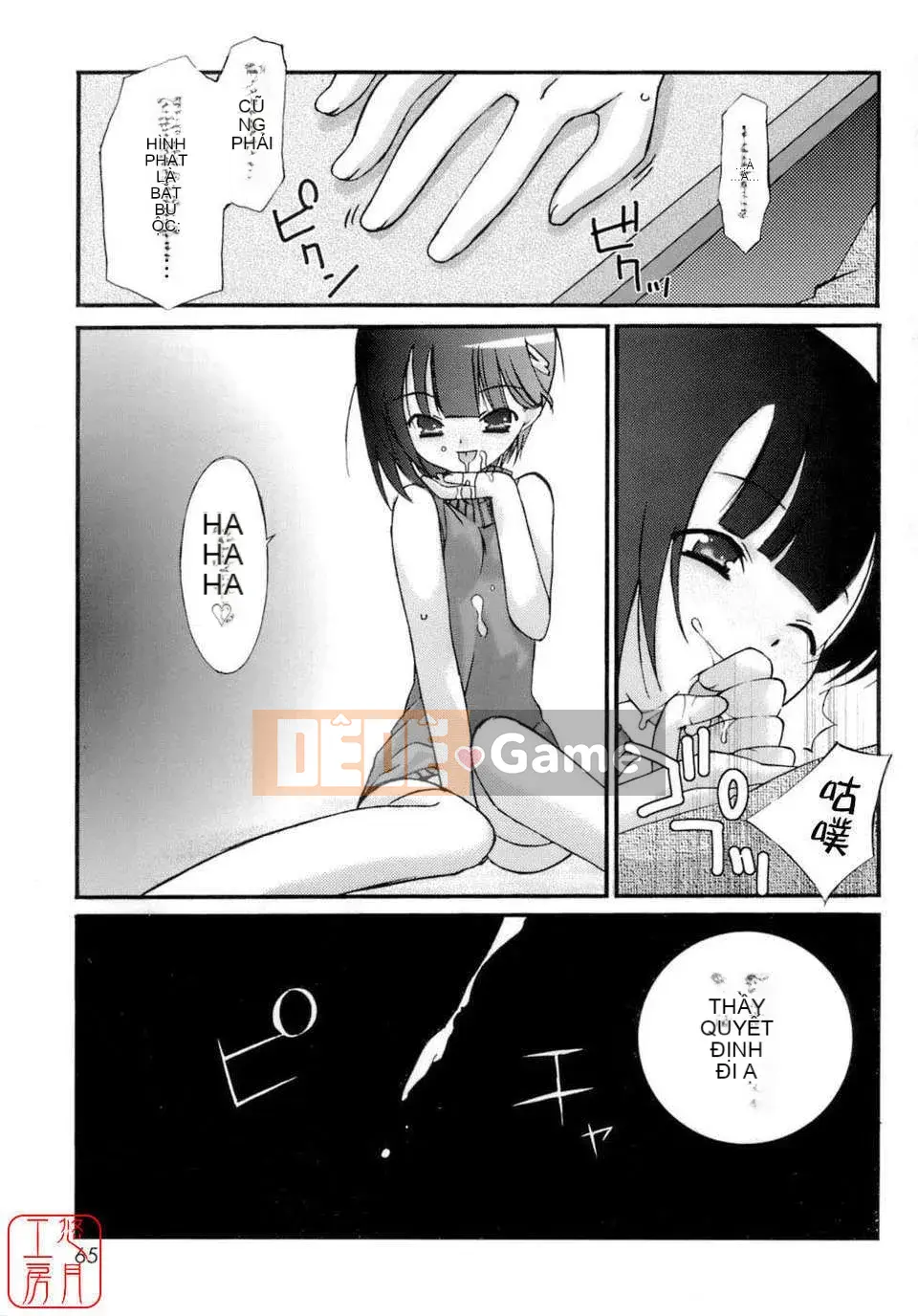 [Eim Mizuki] KHÔNG LÀM