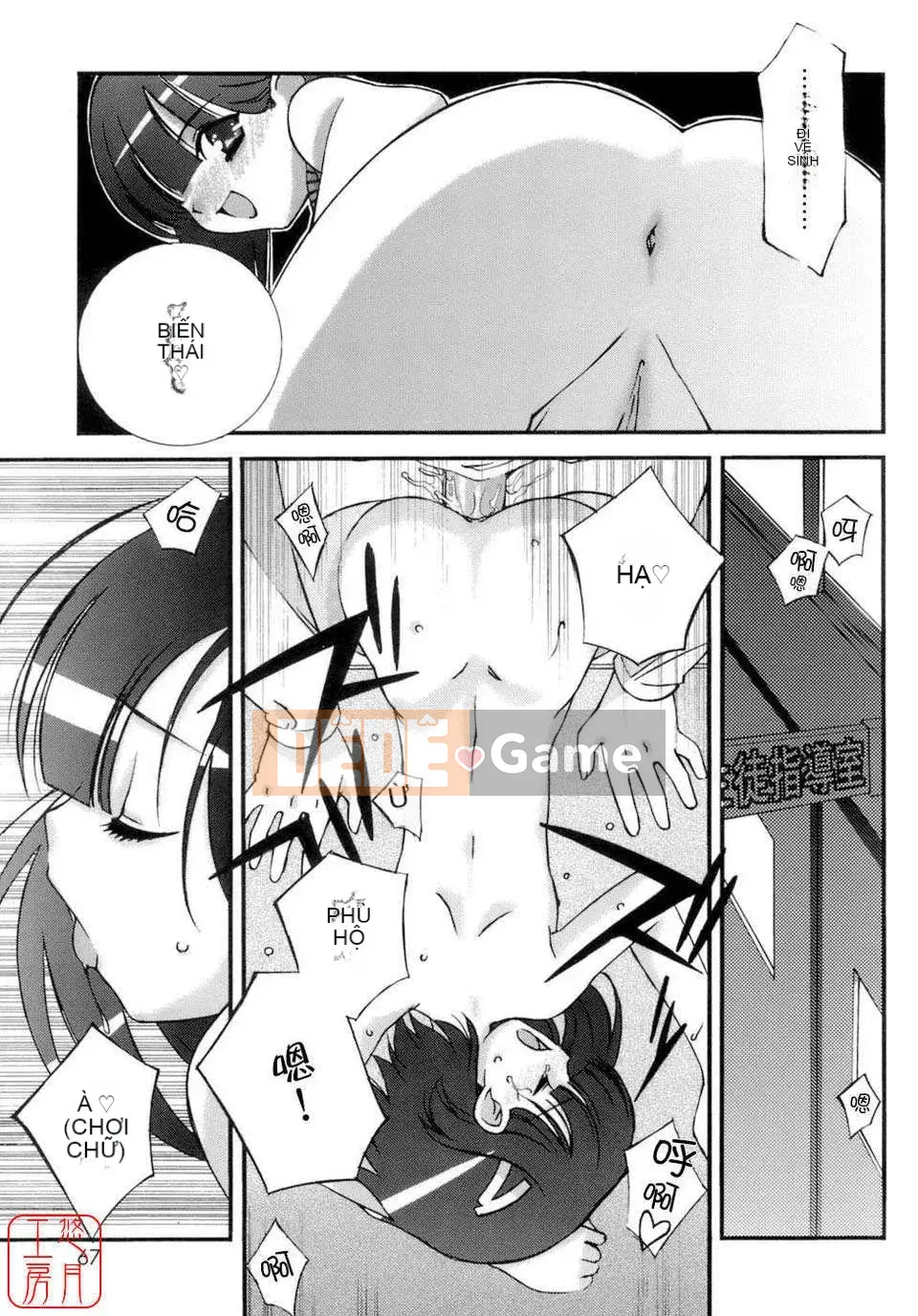 [Eim Mizuki] KHÔNG LÀM