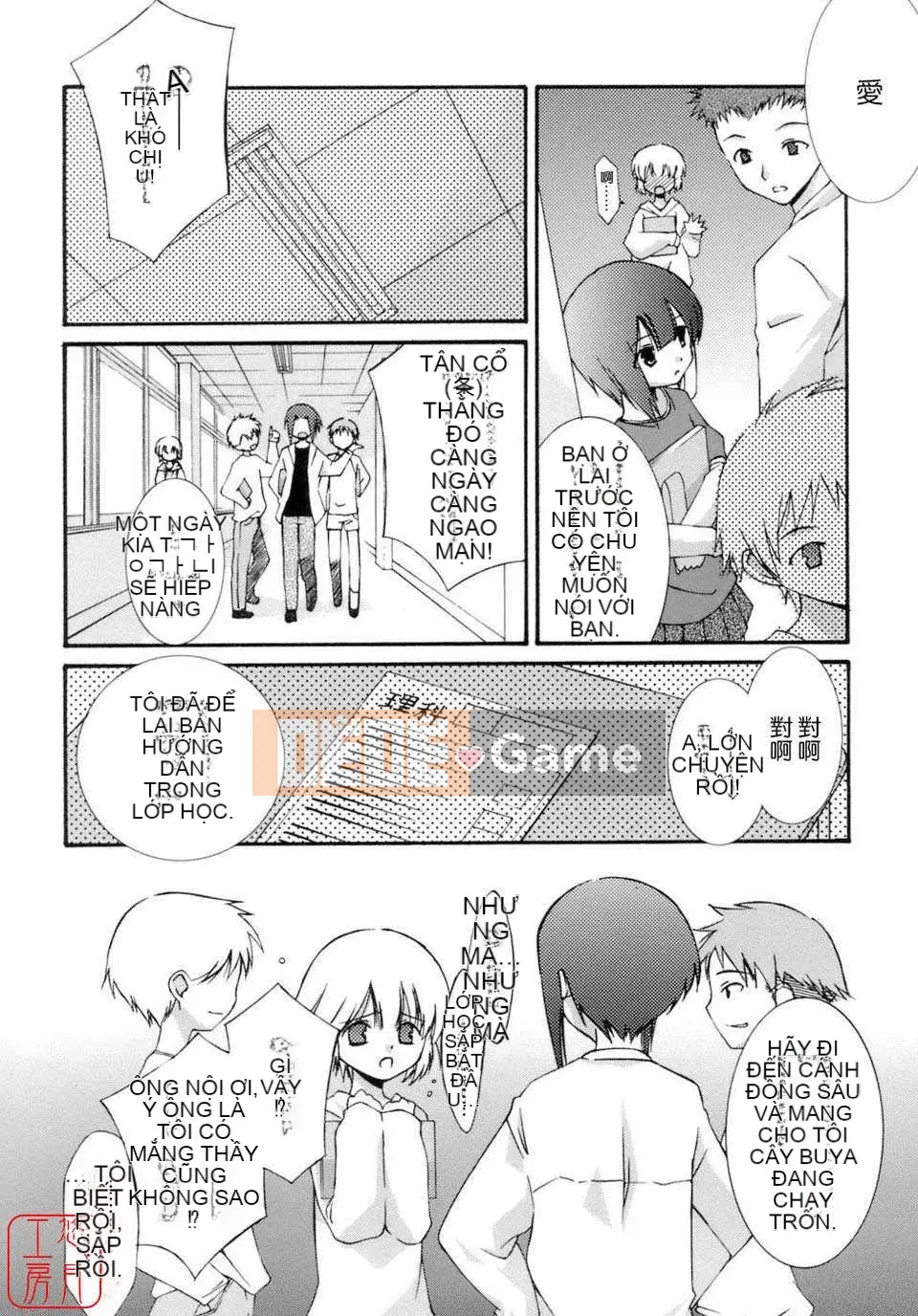 [Eim Mizuki] KHÔNG LÀM