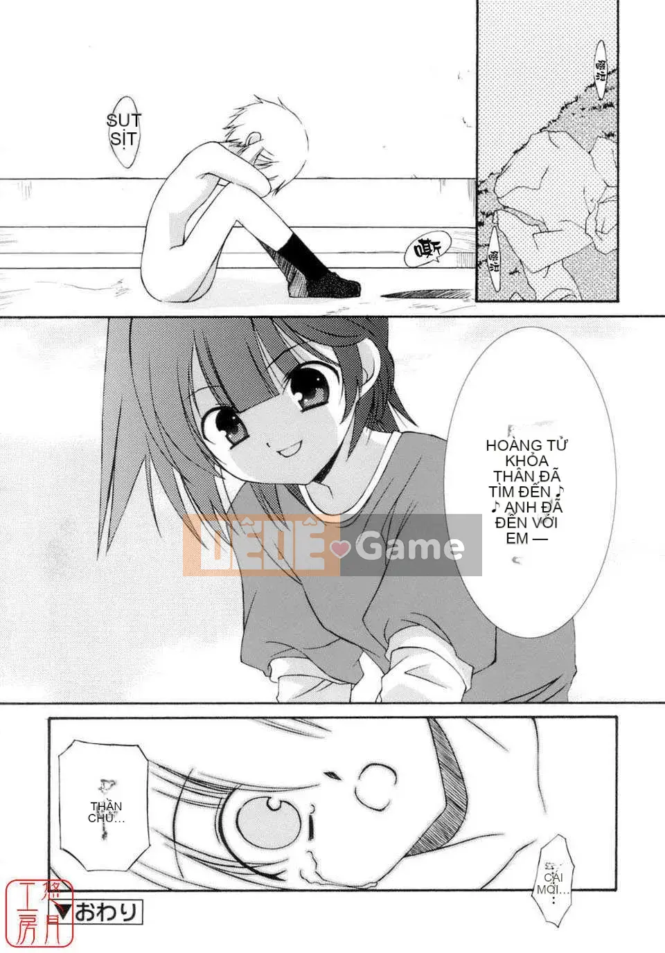 [Eim Mizuki] KHÔNG LÀM