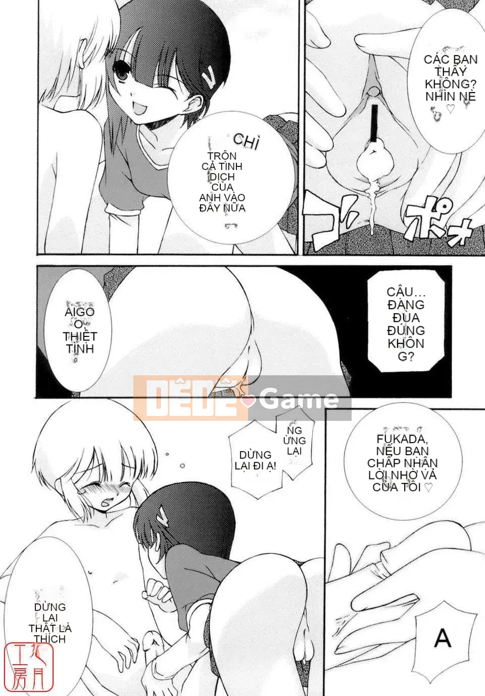 [Eim Mizuki] KHÔNG LÀM