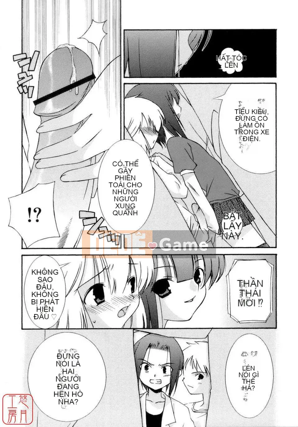 [Eim Mizuki] KHÔNG LÀM