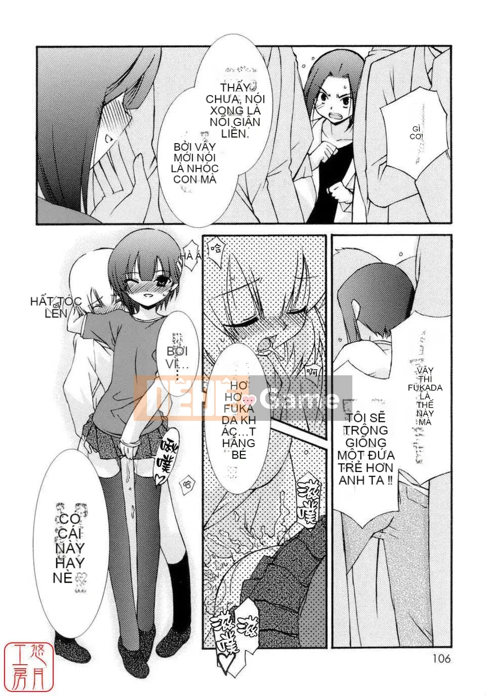 [Eim Mizuki] KHÔNG LÀM