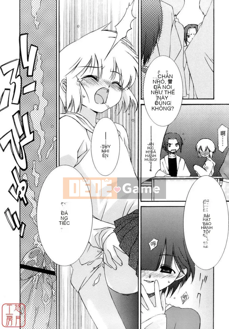 [Eim Mizuki] KHÔNG LÀM