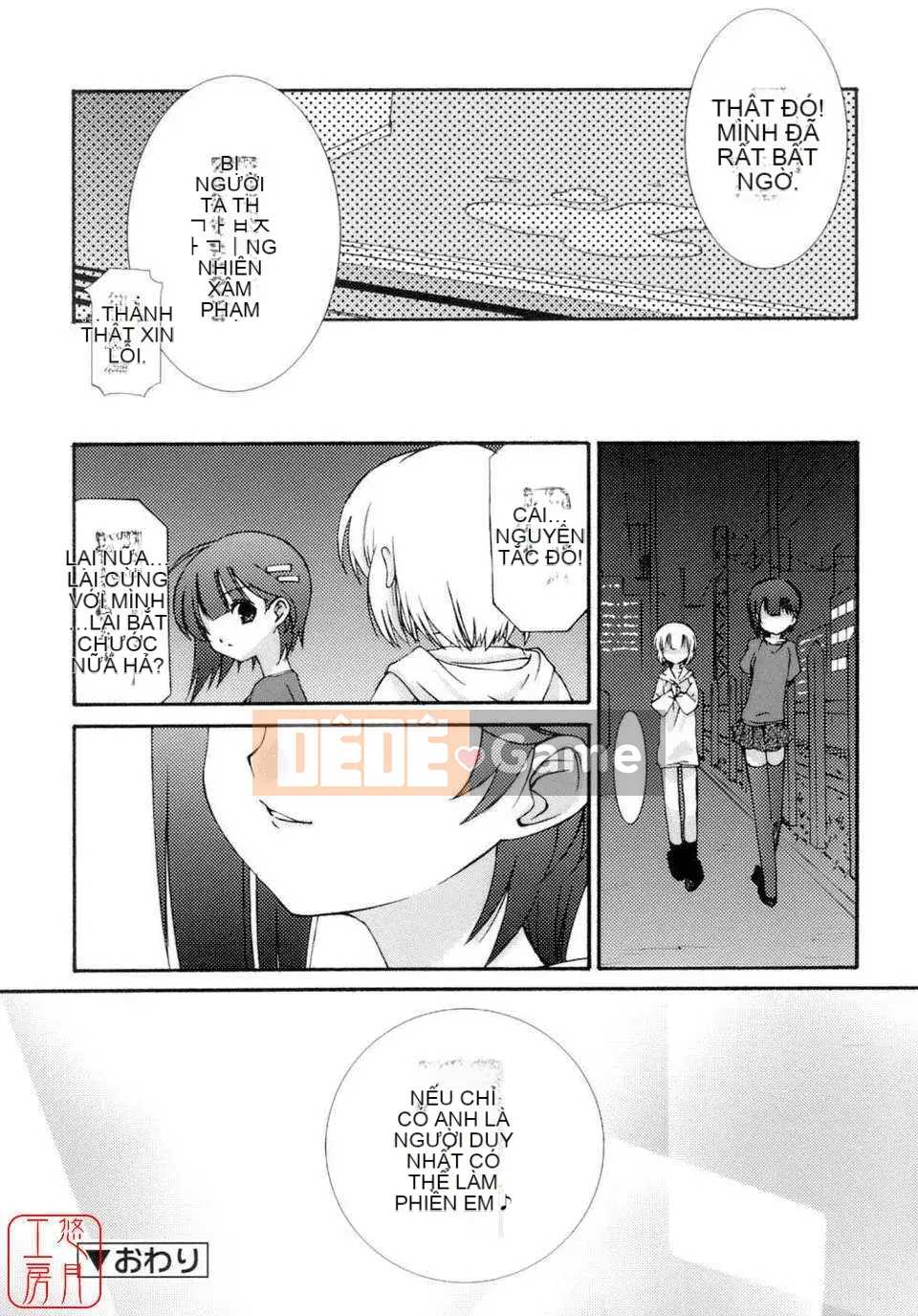 [Eim Mizuki] KHÔNG LÀM