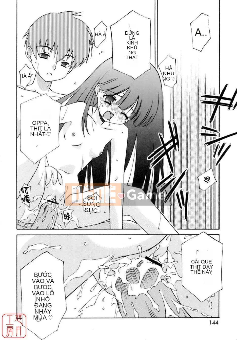 [Eim Mizuki] KHÔNG LÀM