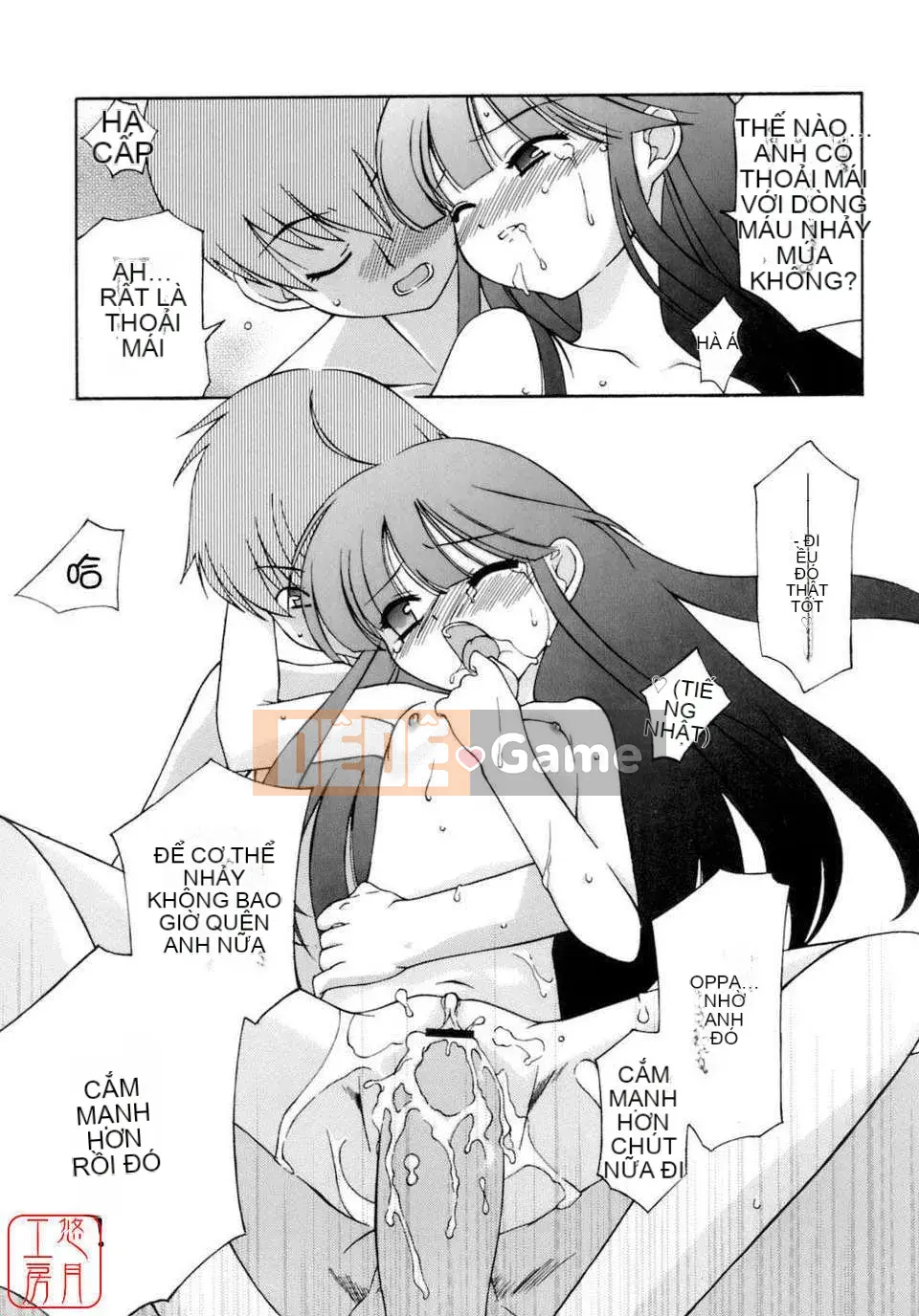 [Eim Mizuki] KHÔNG LÀM