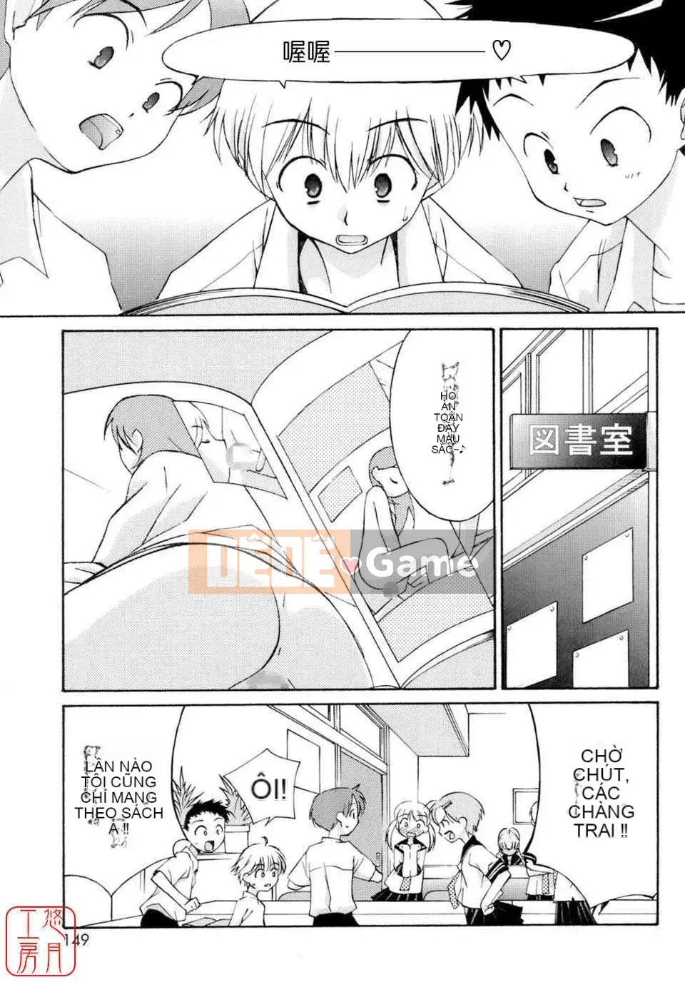 [Eim Mizuki] KHÔNG LÀM