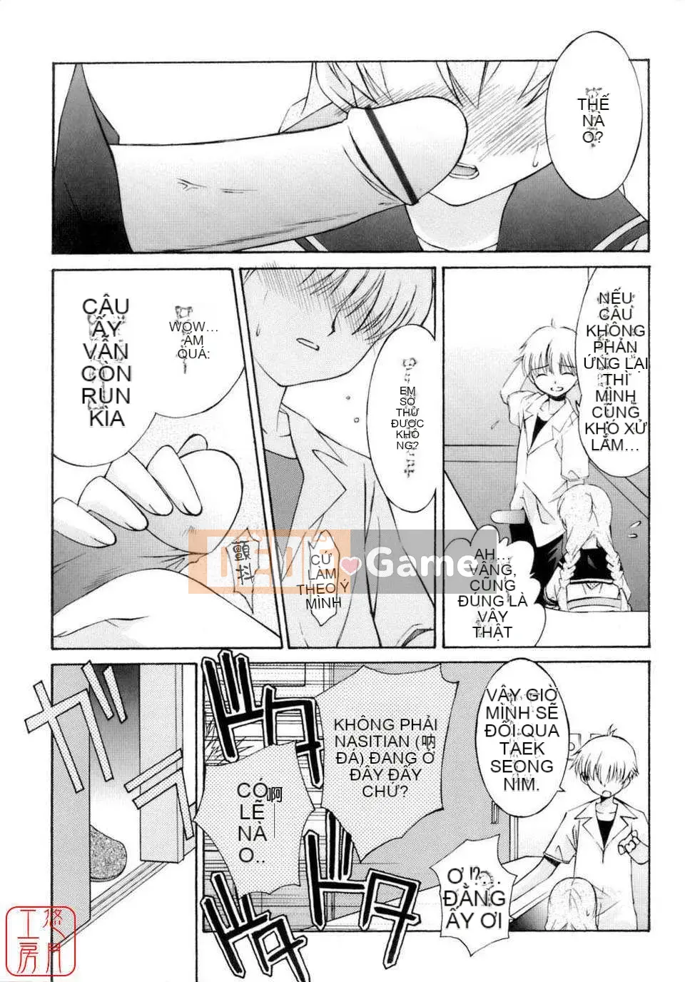 [Eim Mizuki] KHÔNG LÀM