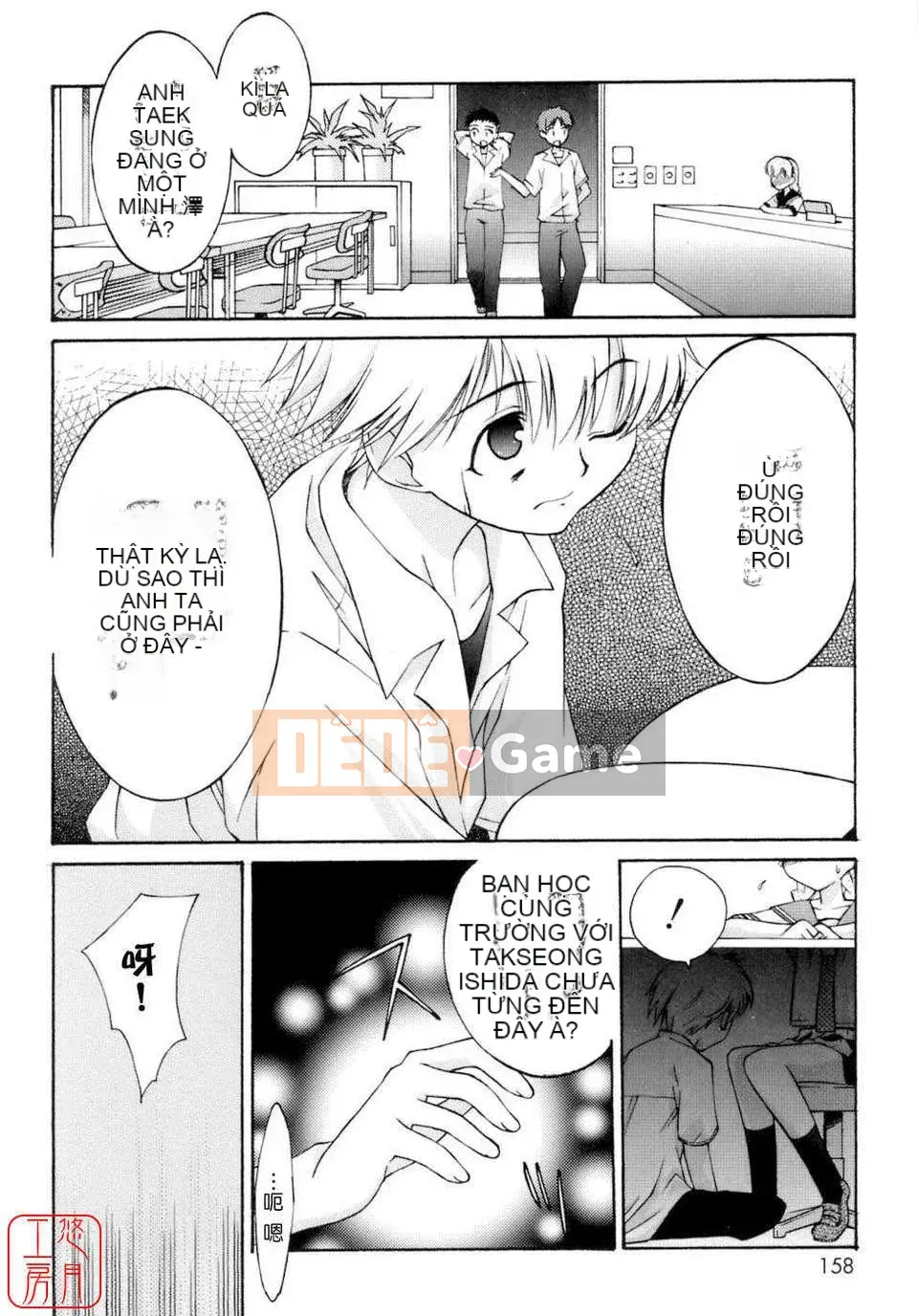 [Eim Mizuki] KHÔNG LÀM