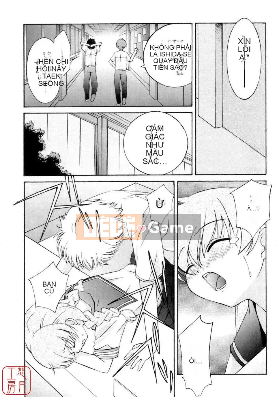 [Eim Mizuki] KHÔNG LÀM