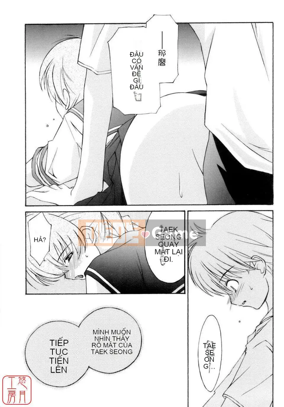 [Eim Mizuki] KHÔNG LÀM